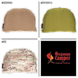 日本直邮俄勒冈州露营枕头带枕套的露营圆顶形状可水洗露营枕头标