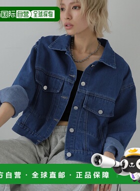 1h可退 日本直邮Ulysses女装春夏宽松落肩短款牛仔外套 DSY25S027