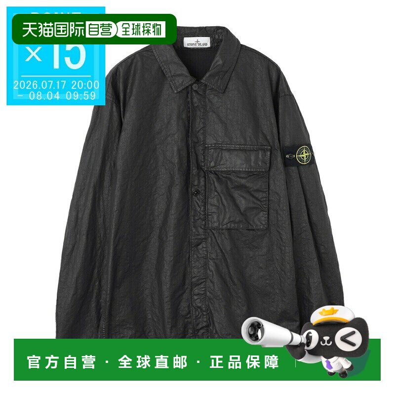日本直邮Stone Island 男士黑色长袖常规领衬衫外套 l1s151200003