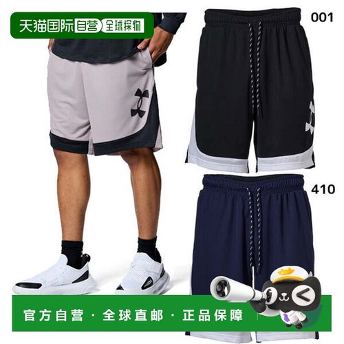 日本直邮UNDER ARMOUR 男士篮球比赛短裤 UA Baseline 运动短裤 [