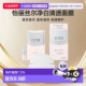 20ml 6正品 日潮跑腿ELIXIR怡丽丝尔净白清透面膜1.5ml 补水保湿