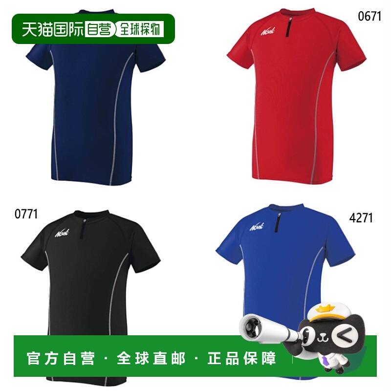 日本直邮NISHI 男女款赛车 T 恤跑步马拉松运动服上衣短袖 NISHI