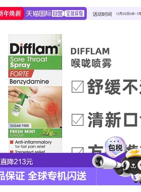 Difflam喉咙痛喷雾舒缓口腔溃疡清新15ml效期至26.7