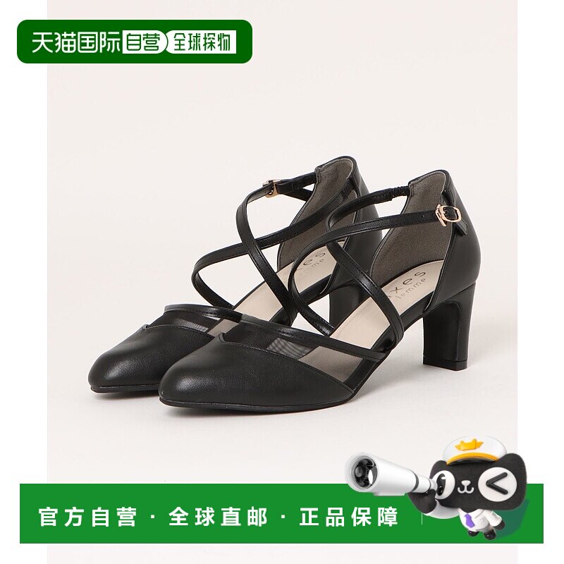 日本直邮axes femme 女士优雅纱网高跟鞋 HN621X167