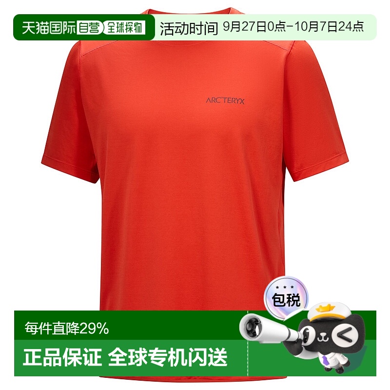 1h可退 加拿大直邮始祖鸟Cormac Arc'Bird男户外运动圆领短袖T恤