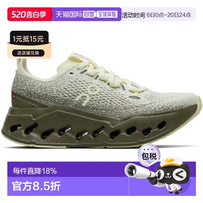 1h可退 香港直邮On 女士 绿色 Cloudsurfer Max 运动鞋 3WF302247