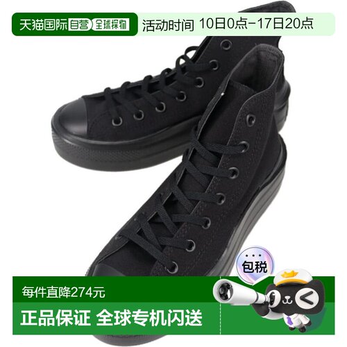 日本直邮Converse 匡威 运动鞋 全明星 轻量 PLTS 2 高帮 ALL STA