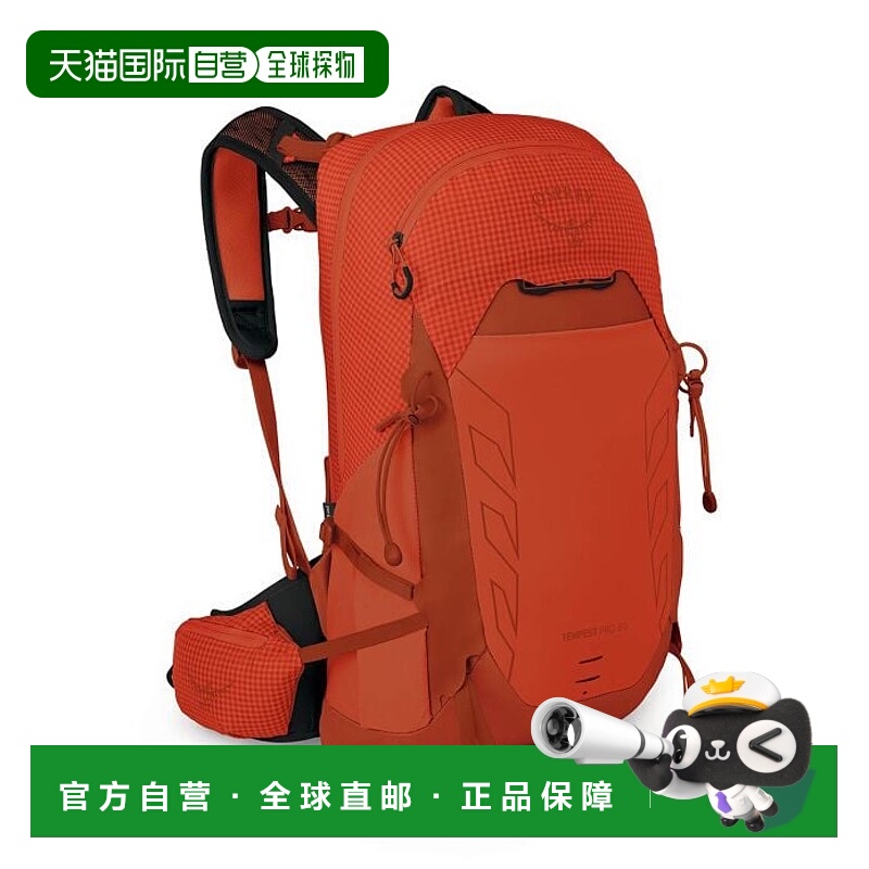 欧洲直邮Osprey (2025) Tempest Pro 20背包双肩包
