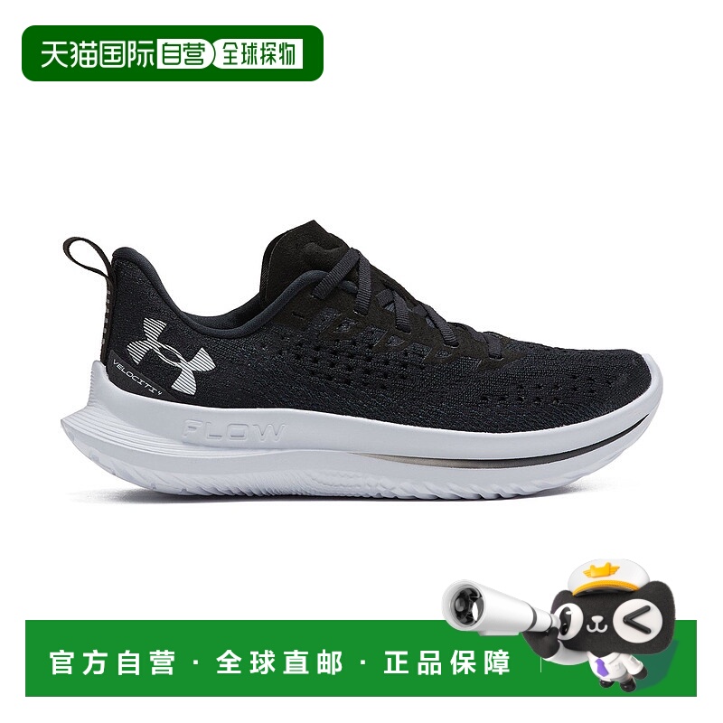 1h可退 日本直邮UNDER ARMOUR 安德玛 UA Velocity 4 女款跑鞋 U3
