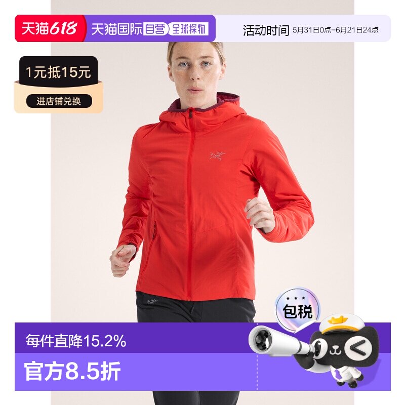 欧洲直邮Arc'teryx 始祖鸟 Norvan棉羽连帽衣 女装