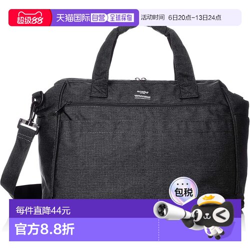 【日本直邮】Anello波士顿包 TRACK ATC2611Z 扩展 防泼水 多口袋