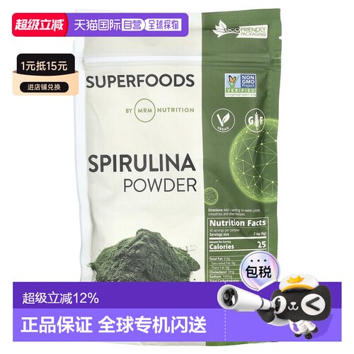 香港直邮MRM Nutrition,未加工态螺旋藻粉，8.5 盎司（240 克）