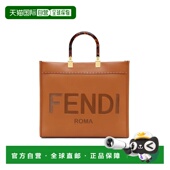 芬迪Sunshine女士皮革棕色时尚 1h可退 欧洲直邮FENDI 烫印购物手