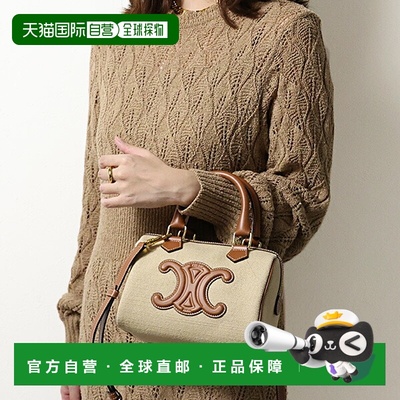 日本直邮CELINE Cuir 小号 Boston Triomphe 手提包 (197582EFL)