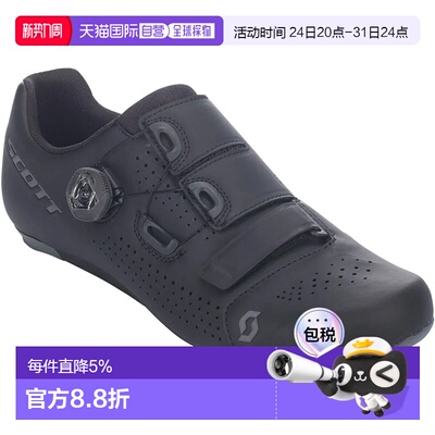 香港直邮SCOTT Team BOA 公路鞋 中性