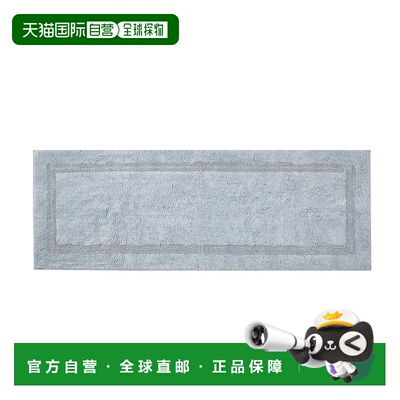 自营 Nautica Peniston 蓝色浴室地毯 - waterslide heather b828