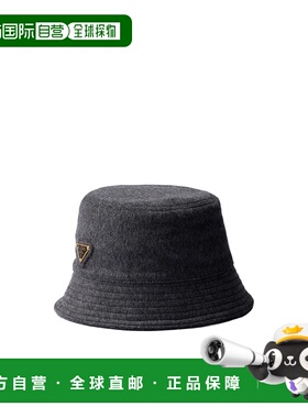 香港直邮Prada 羊毛徽标渔夫帽 1HC137C2O普拉达
