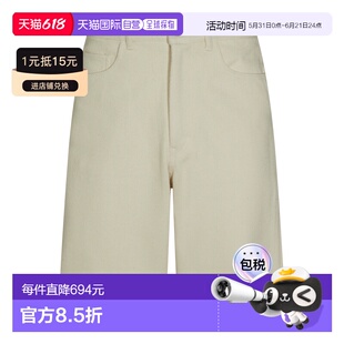 香港直邮AURALEE 男士 A26SP02SDIVORY 白色短裤 A26SP02SDIVORYW