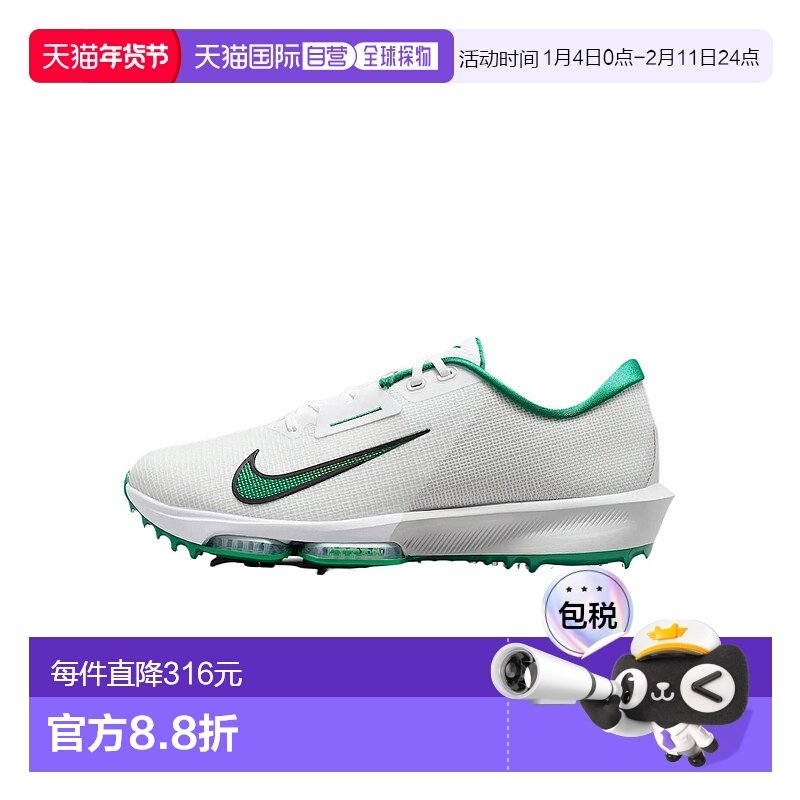 香港直邮耐克Nike Infinity Tour 2 舒适百搭耐磨低帮高尔夫球鞋,运动鞋new,其它运动鞋,淘宝优惠券,粉丝福利购,淘宝优惠卷