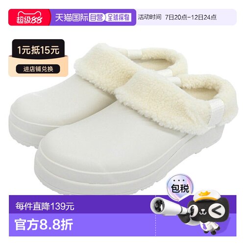 日本直邮HUNTER W PLAY SHERPA INSULATED CLOG 女士木底鞋 白色