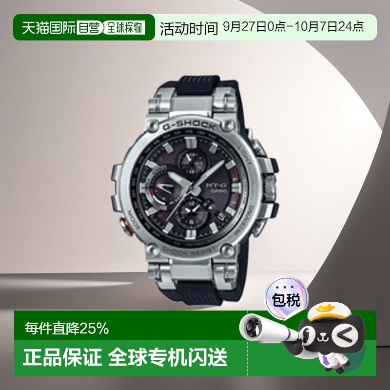 日本直邮CASIO卡西欧 手表G-SHOCK MT-G MTG-B1000-1AJF