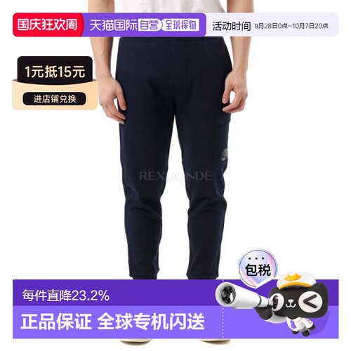 韩国直邮CP COMPANY 斜纹抓绒镜片运动裤（18CMSP017A 005086W 88