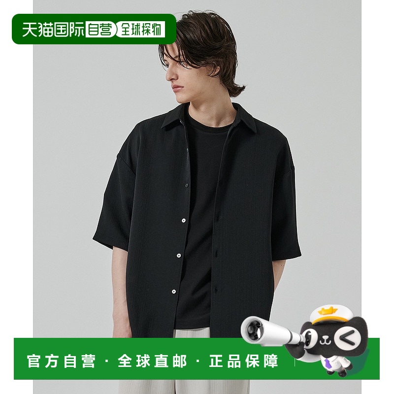 1h可退 日本直邮STUDIOUS 男士宽松落肩条纹衬衫 115302031