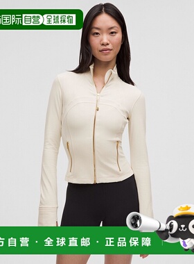 1h可退 美国直邮LULULEMON Define Cropped Jacket *Nulu Light I