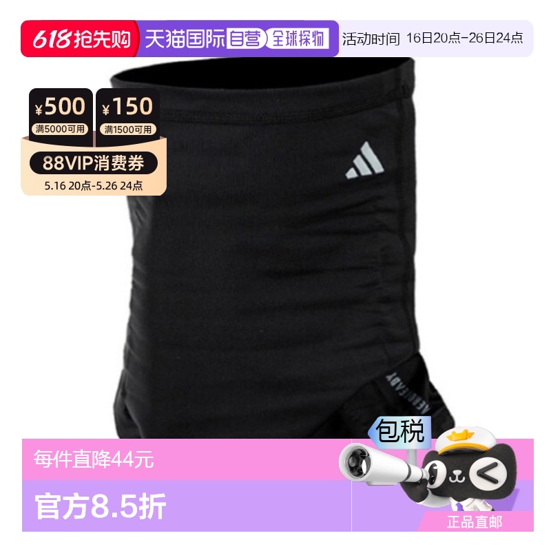 ɫϵ - M ?247257479? ֱAdidas ˶ ů VQC IB3248Aeroready 183.35Ԫ(88VIP 95)