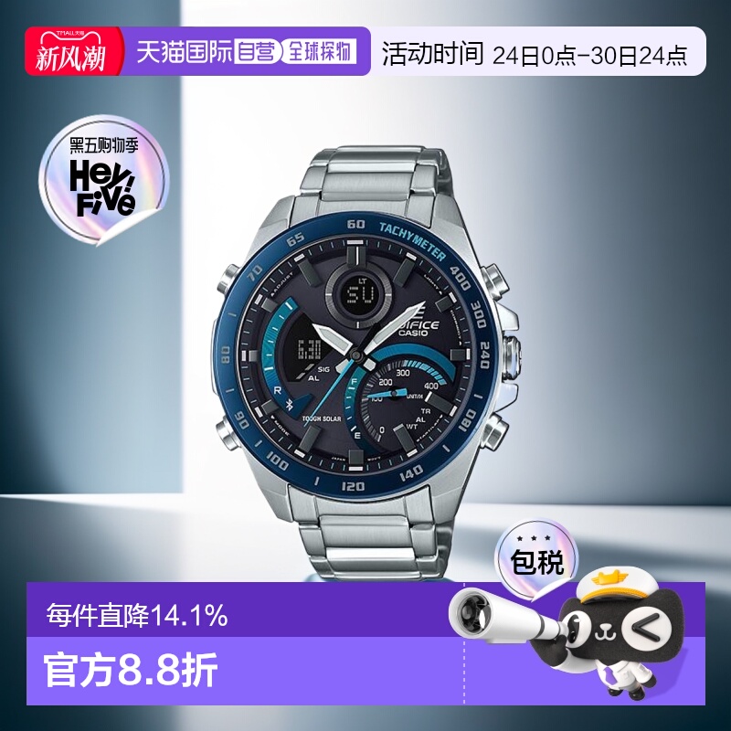 香港直邮卡西欧Casio男女同款手表EDIFICE系列圆形时尚树脂简约