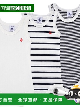 欧洲直邮Petit Bateau 小帆船 童款 ARMIN 睡衣 多彩