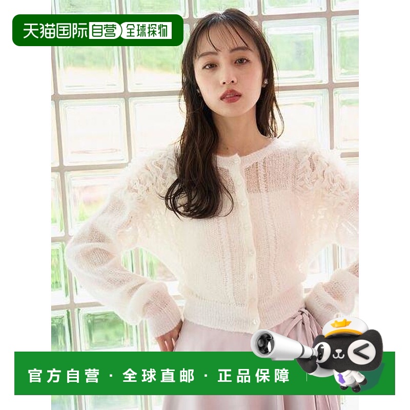 1h可退 日本直邮SNIDEL 【Chacott】网纱袖针织开衫 日系甜美穿搭