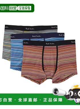 1h可退 香港直邮Paul Smith 保罗 史密斯 男士 四角裤(三件套) M9