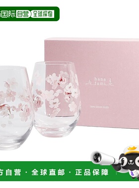 【日本直邮】东洋佐佐木 平底杯 樱花图案 一对G099-T302