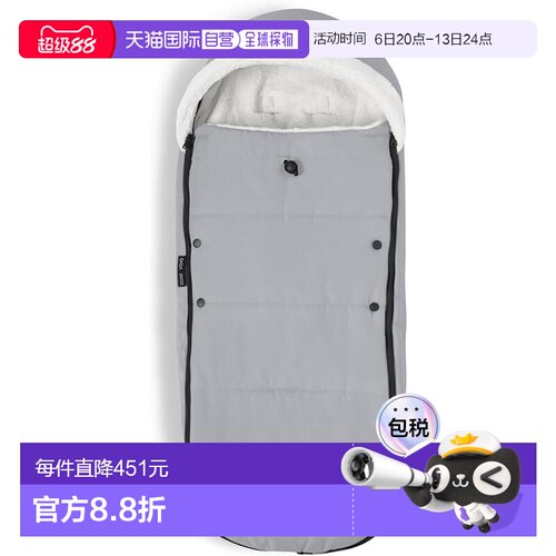 【日本直邮】Stokke YOYO 脚套石 W18.5cm x H5cm x D89cm 646610