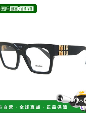 香港直邮miu miu/缪缪 MU04UV 1AB1O1 平光眼镜眼鏡0MU04UV1AB1O1