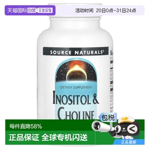 naturals肌醇和胆碱膳食补充剂补充微元 香港直发Source 素100片