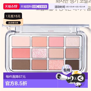 韩国直邮OliveYoung专享 ESPOIR 艾丝珀综合显色日常淡妆12色眼影