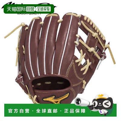 日本直邮美津浓 Pro Hard 棒球手套BSS 限量版坂本风格内野手手套