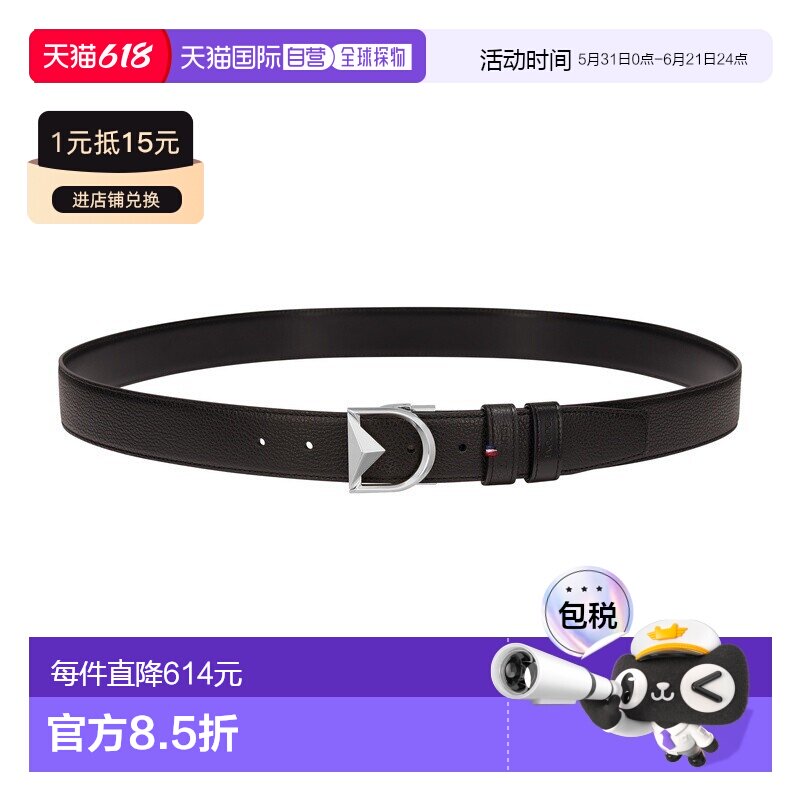 自营欧洲直邮S.T.Dupont法国都彭 D LOGO男牛皮/钯双面腰带情人节