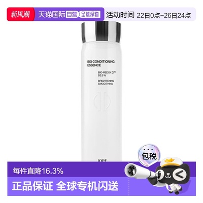 韩国直邮艾诺碧 IOPE 碧奥生源焕活弹亮精华水 168ml