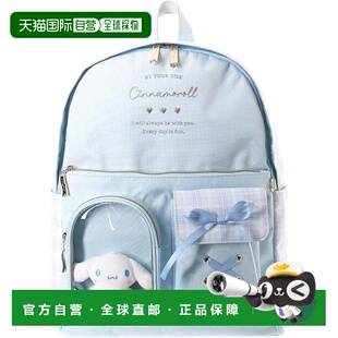 【日本直邮】三丽鸥 角色双肩包 17L 含玩偶背包 玉桂狗书包