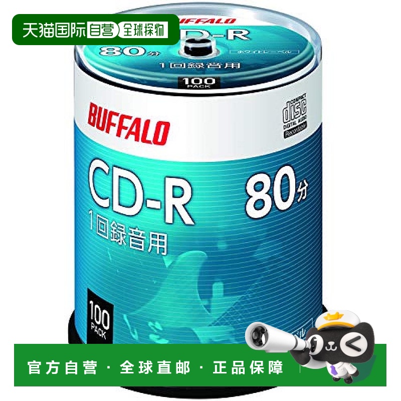 【日本直邮】Buffalo巴法络 音乐录音CD 100张 RO-CR07M-100PW