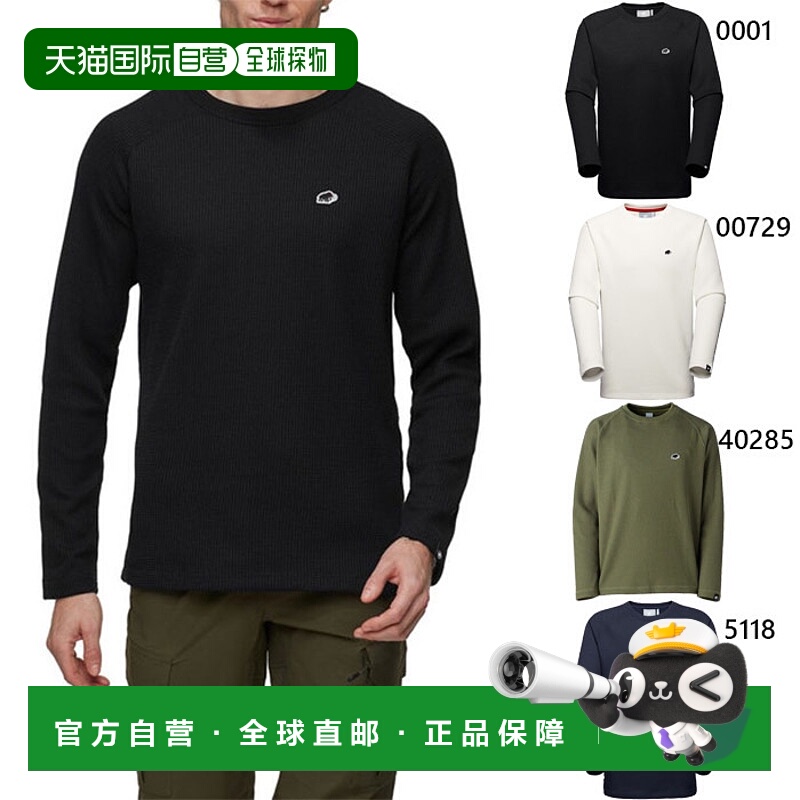 日本直邮Mammut 男女士华夫格长袖T恤亚洲版型AF户外服上衣长袖TM