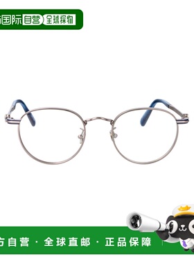 1h可退 香港直邮Moncler 盟可睐 男士 ML5204 眼镜 ML5204014