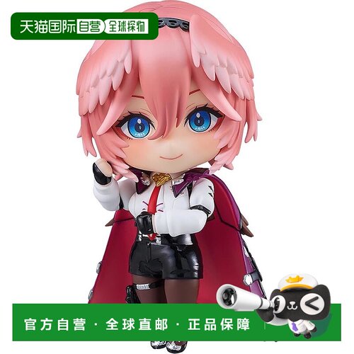 【日本直邮】粘土人 Hololive Production 高峯瑠衣 非比例塑料涂