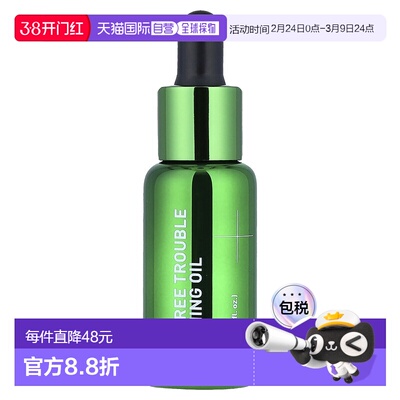 香港直邮MEDIHEAL,Tea Tree Trouble Calming Oil , 0.33 fl正品
