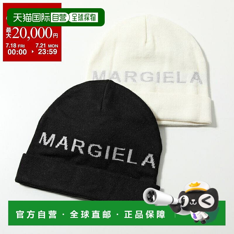 日本直邮MM6 KIDS童装 针织帽 M60708 MM04C 女款 女孩 毛线帽 羊