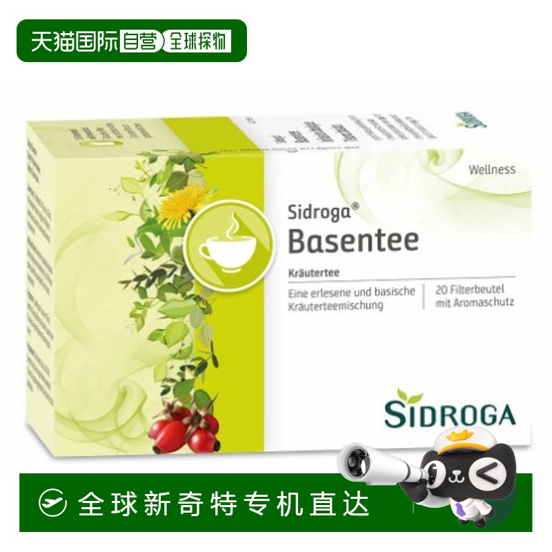 欧洲直邮德国Sidroga酸碱平衡健康饮品茶包20X1.5g肉桂玫瑰果