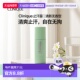 欧洲直邮Clinique 倩碧清爽止汗露走珠无香去异味除臭速干75